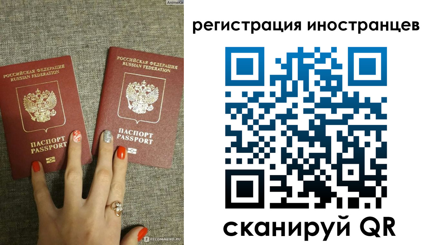 временная регистрация в квартире в Гусь-Хрустальном