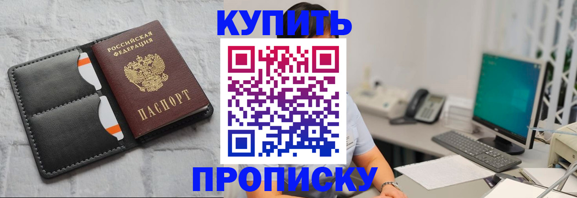 временная регистрация 2025 в Гусь-Хрустальном
